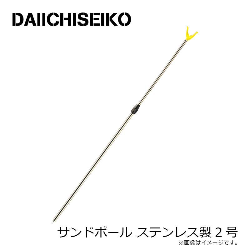 ポール　専用2 アルミ製2段ポール – GREEN CROSS-select 工事現場の安全対策用品なら