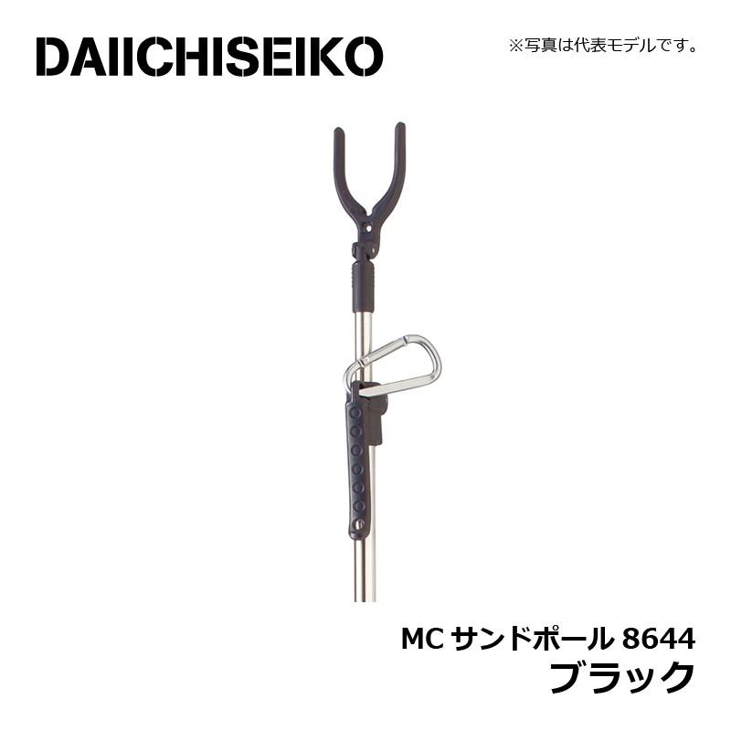 第一精工 MCサンドポール 8644 ブラック / 竿立て 竿掛け ... 第一精工 MCサンドポール 8644 ブラック / 竿立て 竿掛け ...
