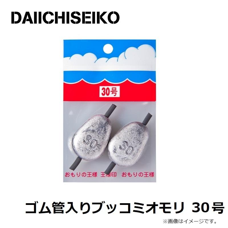 リール Daiwa SS AIR 8.1L 美品】SS AIR 8.1L 週末クーポンで1500円OFF【