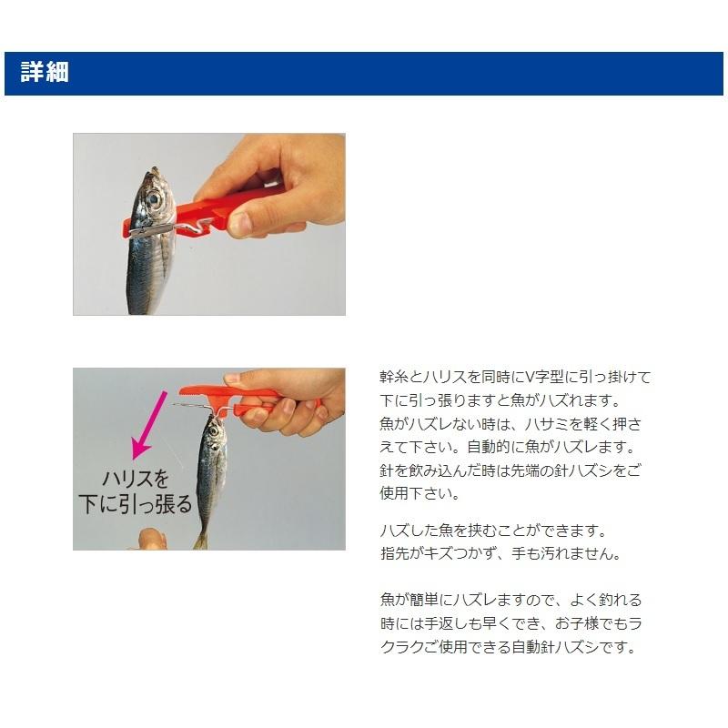 第一精工 自動針ハズシ : 釣具のFTO ヤフー店 - 通販 - Yahoo!ショッピング