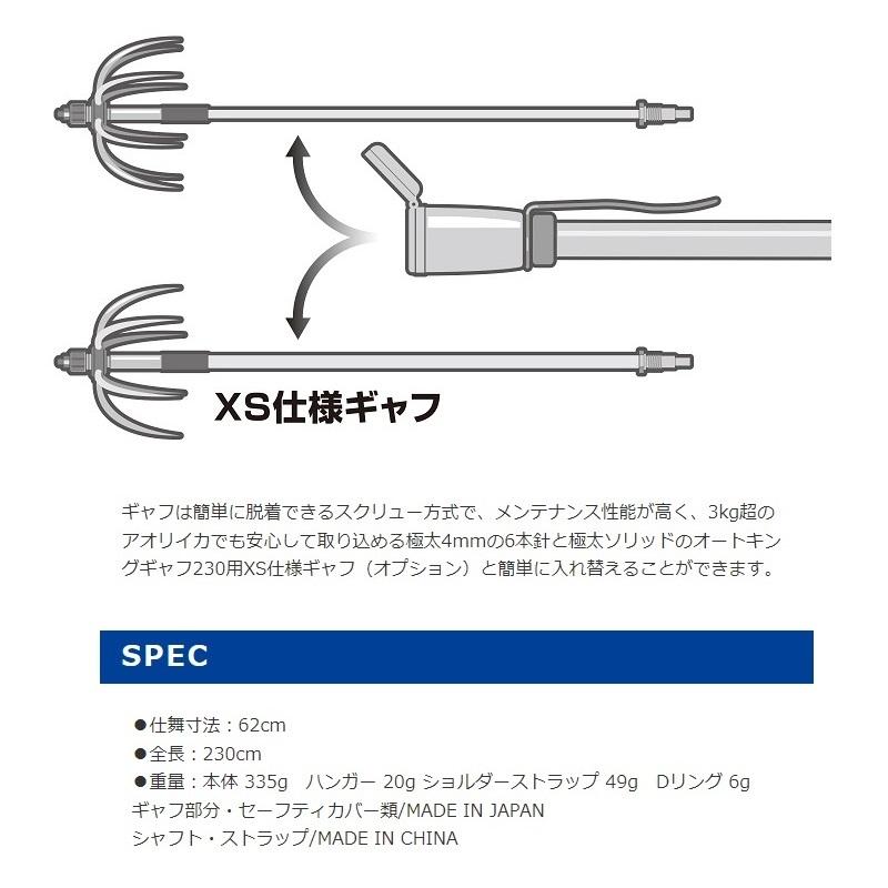 第一精工 オートキングギャフ 230 レッド : 釣具のFTO ヤフー店 第一精工 オートキングギャフ 230 レッド : 釣具のFTO ヤフー店