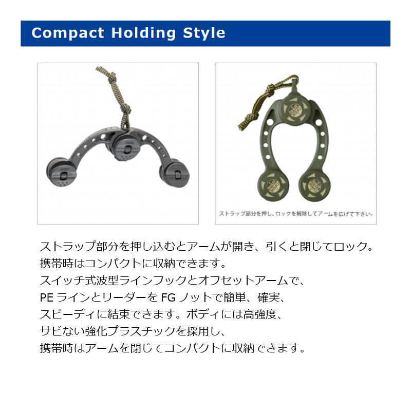 第一精工 ノットアシスト 2 0 フォリッジグリーン フォリッジグリーン 釣具のfto ヤフー店 通販 Yahoo ショッピング