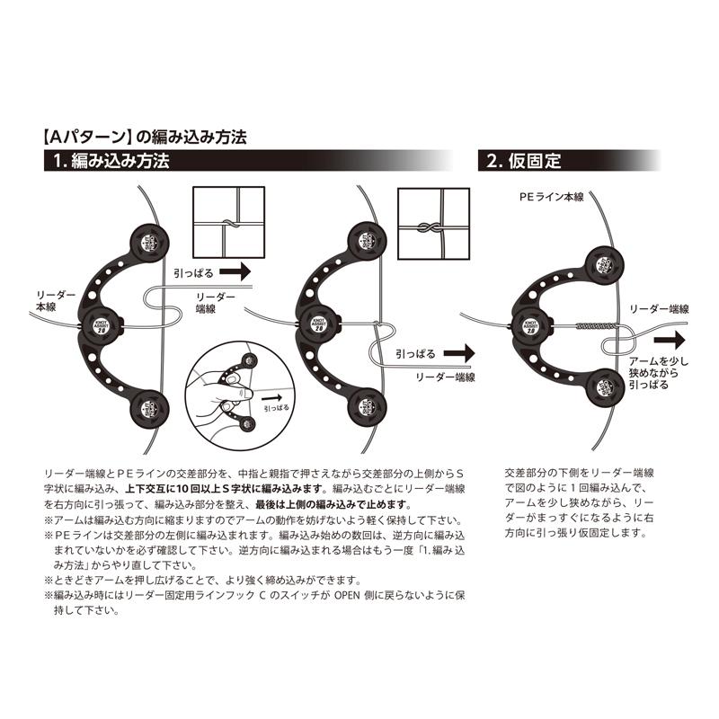 第一精工 ノットアシスト 2 0 フォリッジグリーン フォリッジグリーン 釣具のfto ヤフー店 通販 Yahoo ショッピング