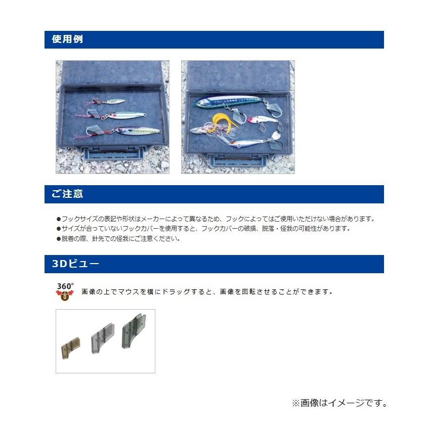 てっちゃん✩.*プロフ必読③ブックカバー セーフティカバー L(ヘッダー入り) 8個入 適合#2〜6(L) トリプル
