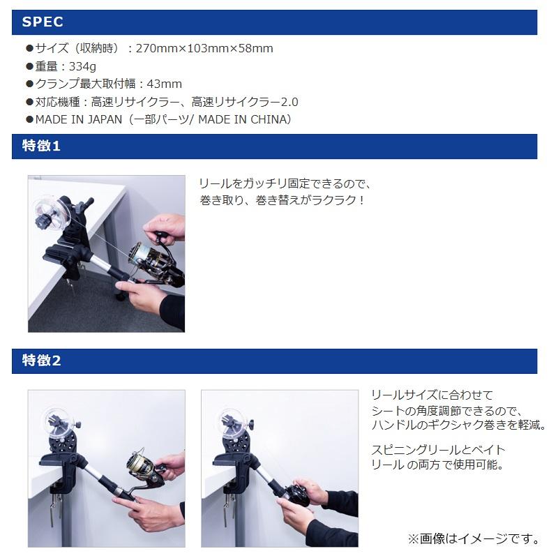 第一精工 ぽん付けリールシート : 釣具のFTO ヤフー店 - 通販 - Yahoo