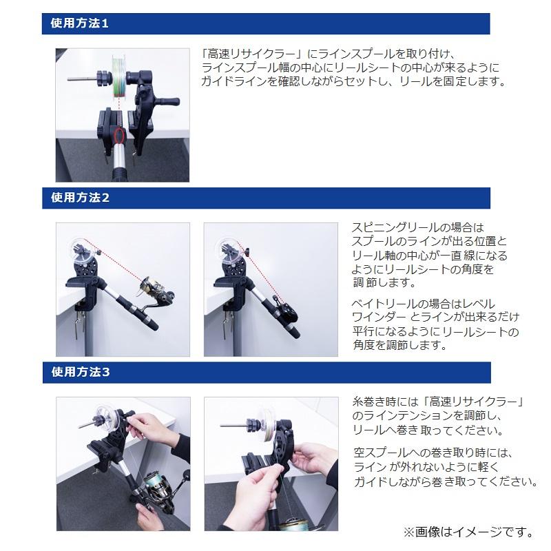 第一精工 ぽん付けリールシート : 釣具のFTO ヤフー店 - 通販