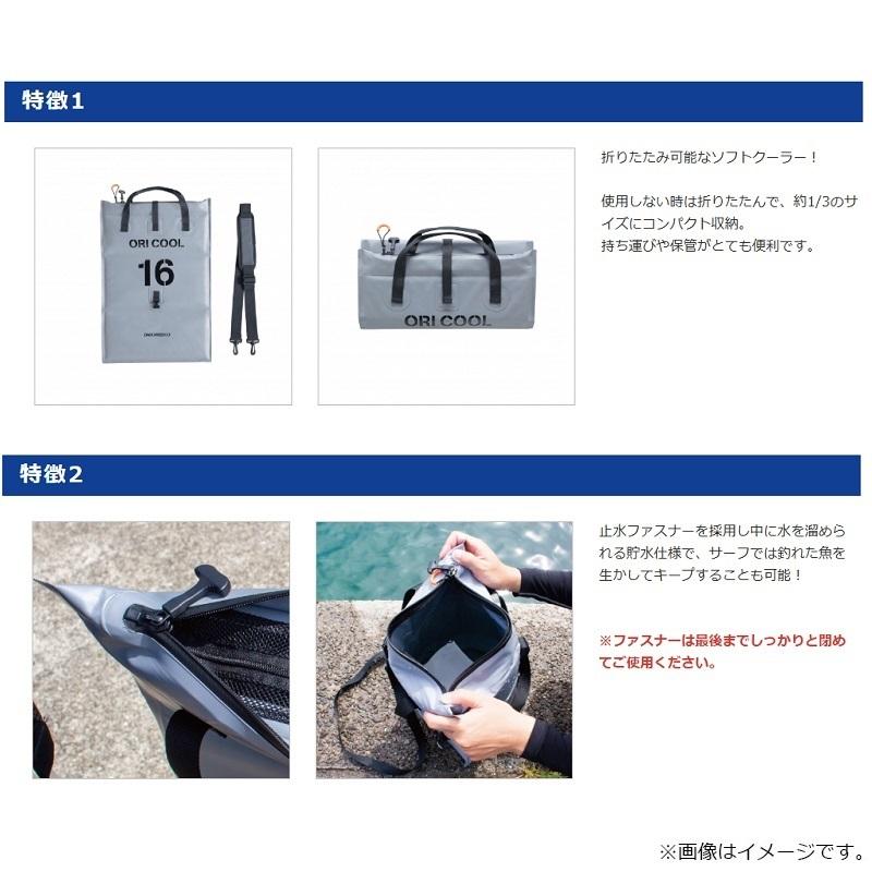 第一精工 折クール 32L 青物 ショアジギング ロックフィッシュ 地磯
