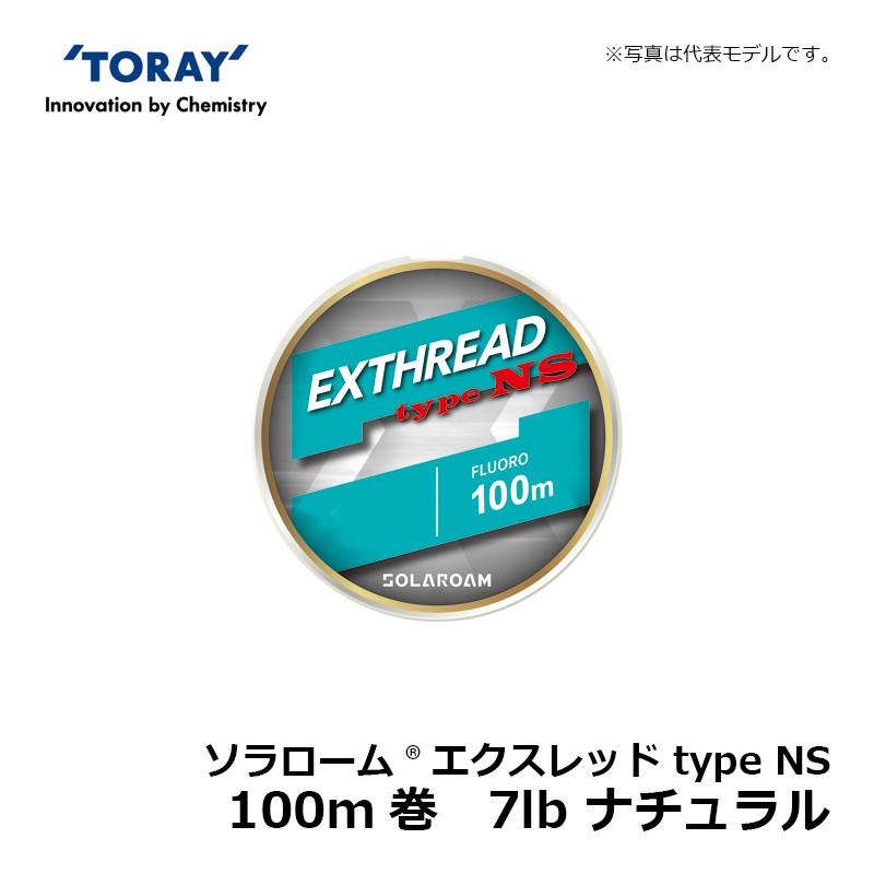 えびふらい EとM 東レ ソラローム エクスレッド フロロ 4-5lb 300m ボリューム