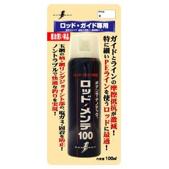 ボナンザ ロッド・メンテ 100 / ロッド メンテナンス フッ素