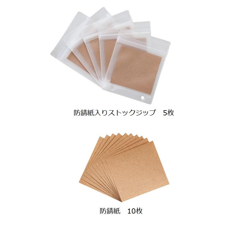 Valleyhill バレーヒル 防錆フックフォルダー ストックジップ