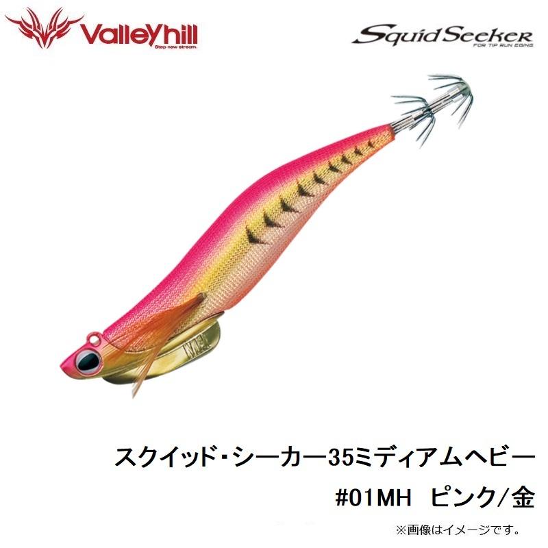 Valleyhill｜バレーヒルの公式サイトです。当サイトは釣り用品を