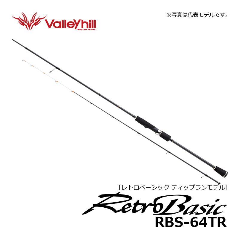 Valleyhill バレーヒル レトロベーシック ティップラン RBS-64TR / 船