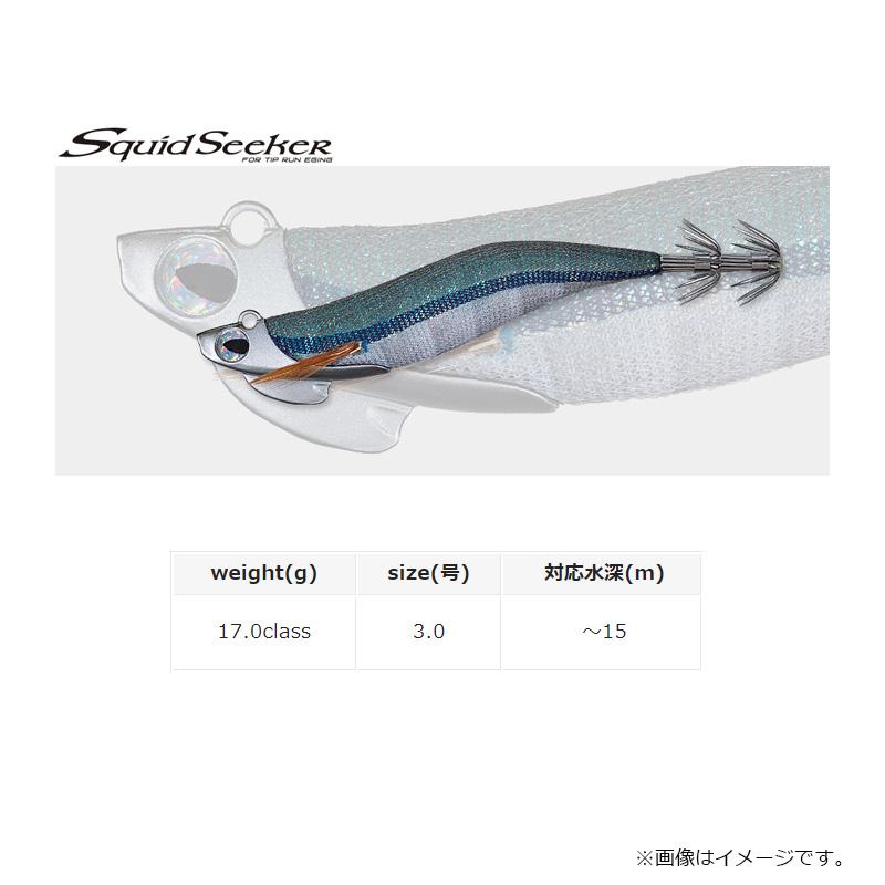 ⭐︎激レア限定品8本 バレーヒル スクイッドシーカー ライトチューン ミクロス Valleyhill｜バレーヒルの公式サイトです。当サイトは釣り用品を