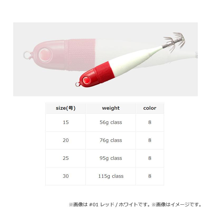 Valleyhill バレーヒル MTLTII20-02 スクイッドシーカーメタリン