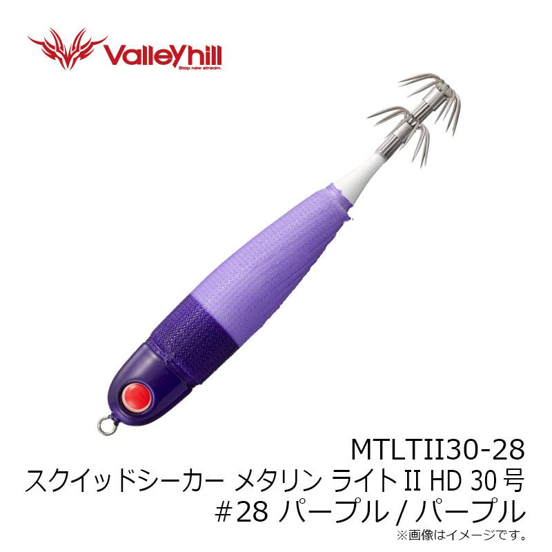 Valleyhill バレーヒル MTLTII30-28 スクイッドシーカーメタリン