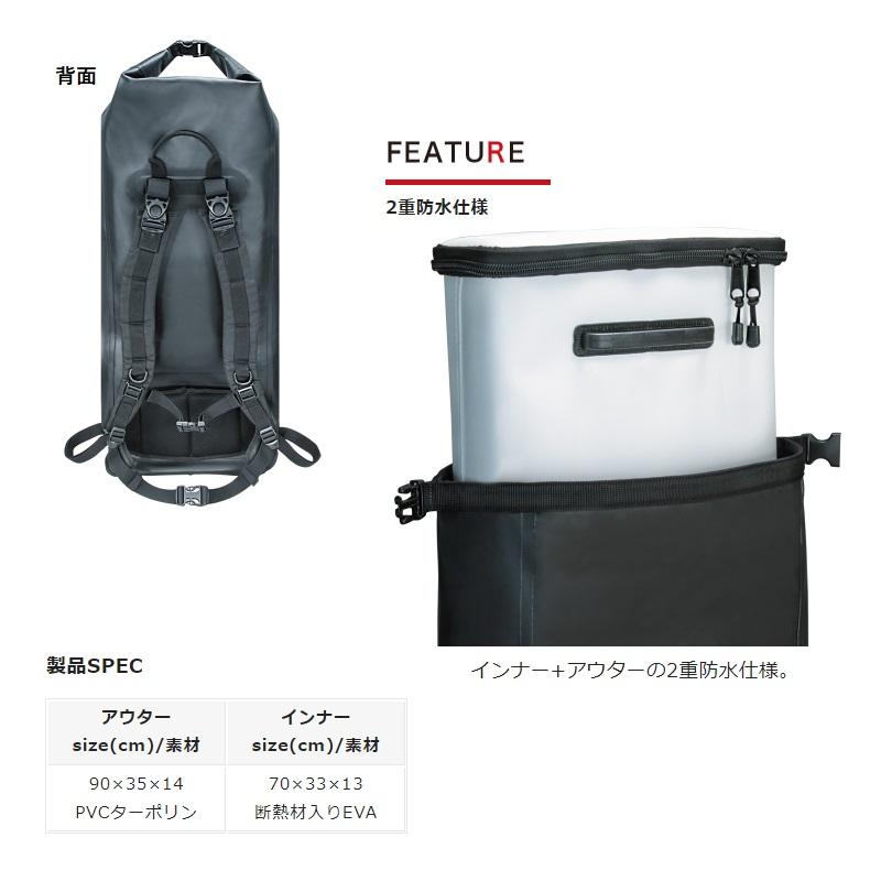 カミワザ フィッシュキャリーバッグ DX II ホワイトロゴ : 釣具のFTO