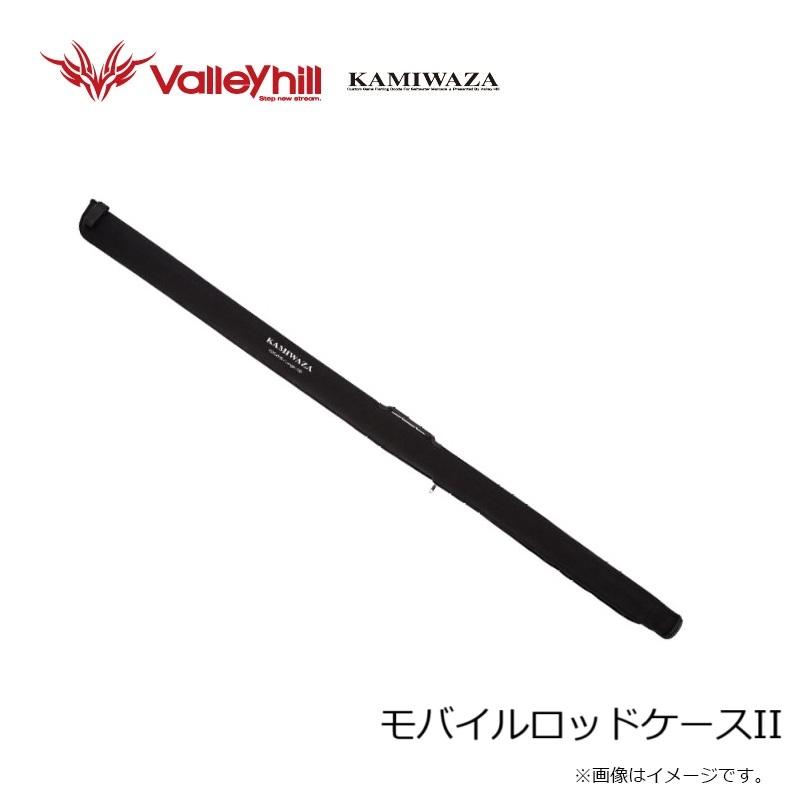 カミワザ モバイルロッドケースII : 釣具のFTO ヤフー店 - 通販