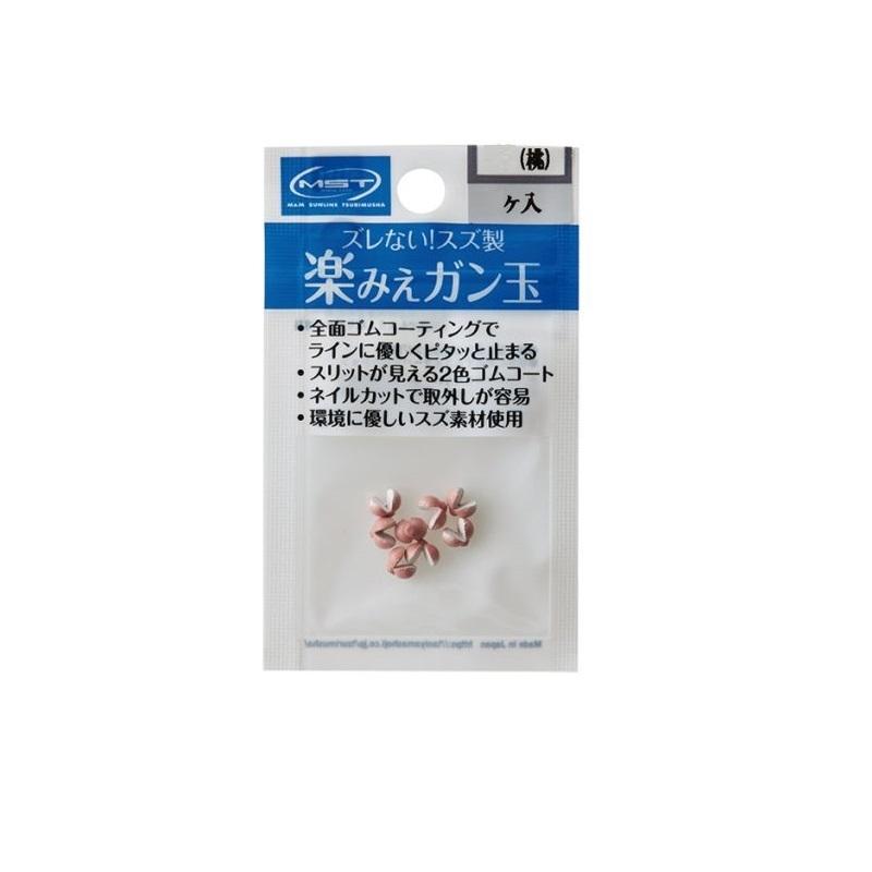 MST M04605 楽みえガン玉 5 桃 : 釣具のFTO ヤフー店 - 通販 - Yahoo