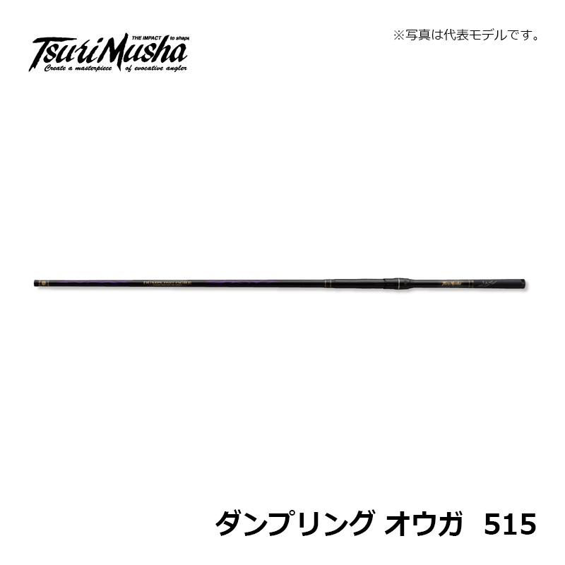 OKATUNEダンプリングオウガ515 釣武者　 紀州釣り　ダンゴ釣り Amazon | 釣武者 DUMPLING OGRE(ダンプリングオウガ）515 （磯竿