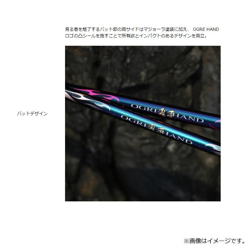 釣武者 F00401 OGRE HAND オウガハンド TM1.25-50SC : 釣具のFTO