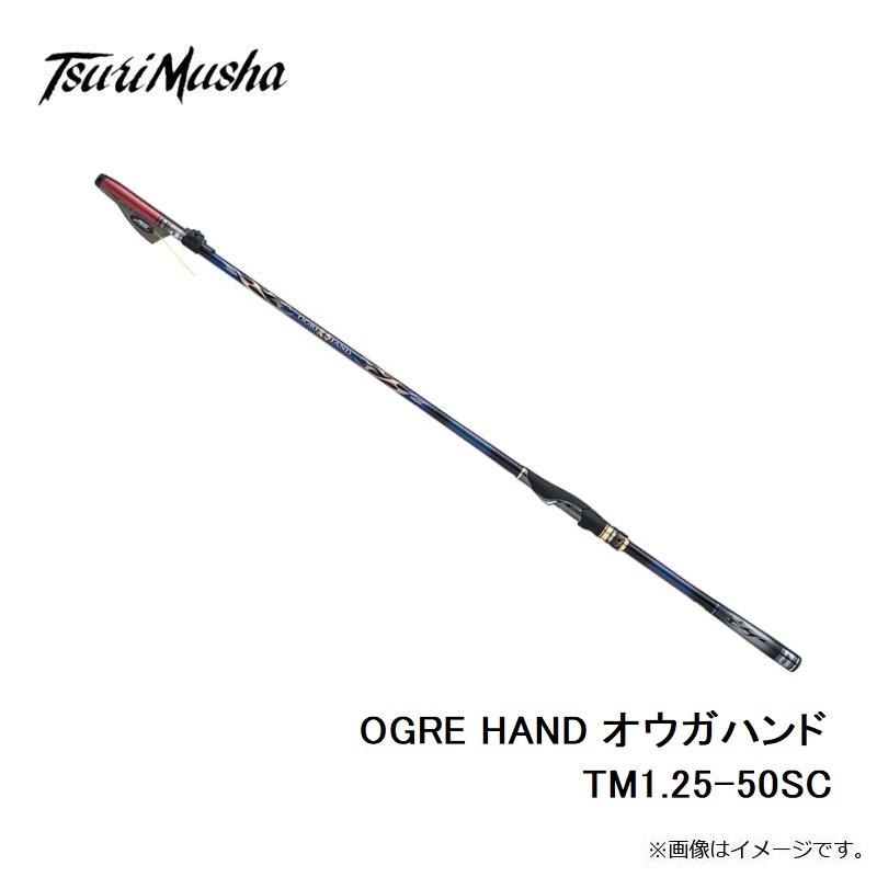 釣武者 F00401 OGRE HAND オウガハンド TM1.25-50SC : 釣具のFTO