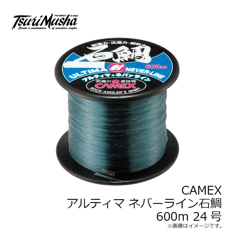 釣武者 X02124 CAMEX アルティマ ネバーライン 600m 24号 : 釣具 釣武者 X02124 CAMEX アルティマ ネバーライン 600m 24号 : 釣具