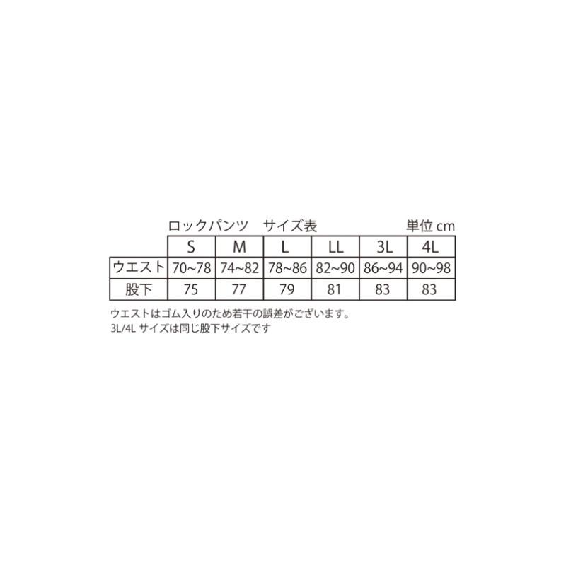 釣武者　ロックパンツ　Lサイズ Amazon.co.jp: 釣武者 TsuriMusha ロックパンツ L : ファッション