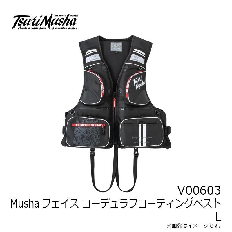 Mushaフェイス コーデュラフローティングベスト | 磯釣りの釣 Mushaフェイス コーデュラフローティングベスト | 磯釣りの釣