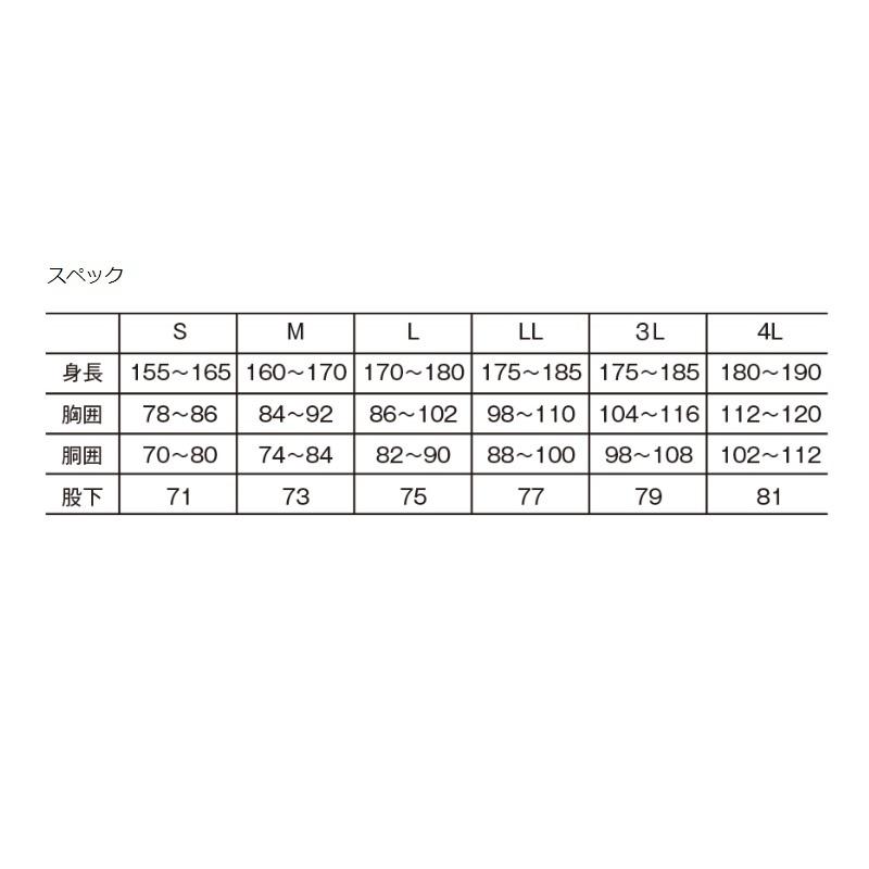 釣武者 A00602 BWSコンディショニングスーツ M ブラック : 釣具のFTO