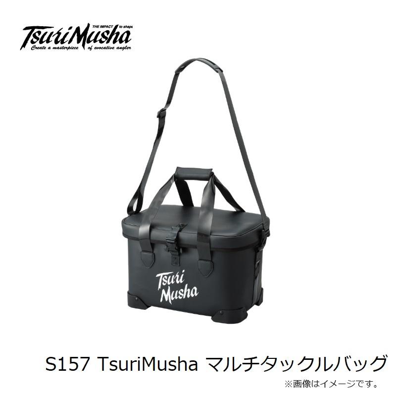 釣武者 S157 TsuriMusha マルチタックルバッグ : 釣具のFTO