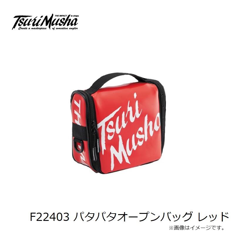 釣武者 F22403 パタパタオープンバッグ レッド : 釣具のFTO ヤフー店