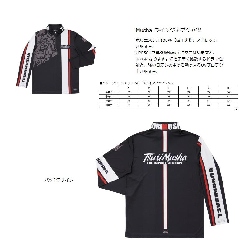 釣武者 I01802 MUSHAラインジップシャツ M : 釣具のFTO ヤフー店
