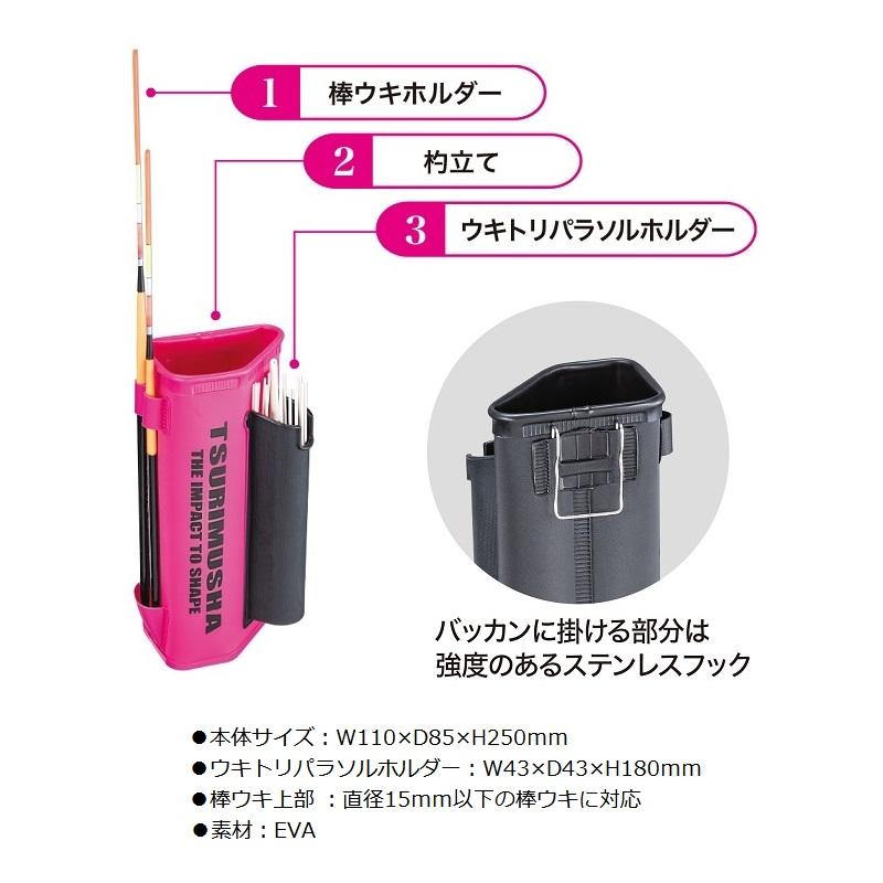 釣武者 F24607 TMトリプルホルダー ピンク : 釣具のFTO ヤフー店