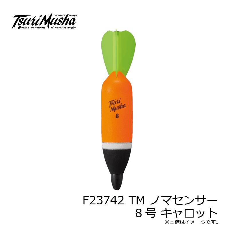 釣武者 F23742 TM ノマセンサー 8号 キャロット : 釣具のFTO ヤフー店
