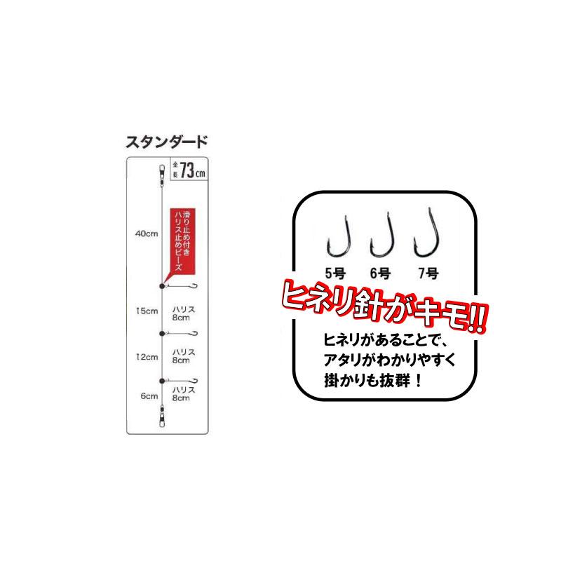 船匠 肝パン スタンダード仕掛け 6号 / カワハギ 船仕掛 : 釣具
