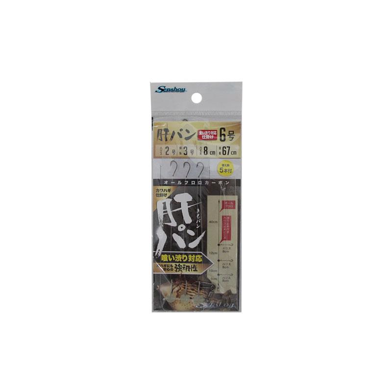 船匠 肝パン 喰い渋り仕掛け 6号 / カワハギ 船仕掛 船匠 肝パン 喰い渋り仕掛け 6号 / カワハギ 船仕掛