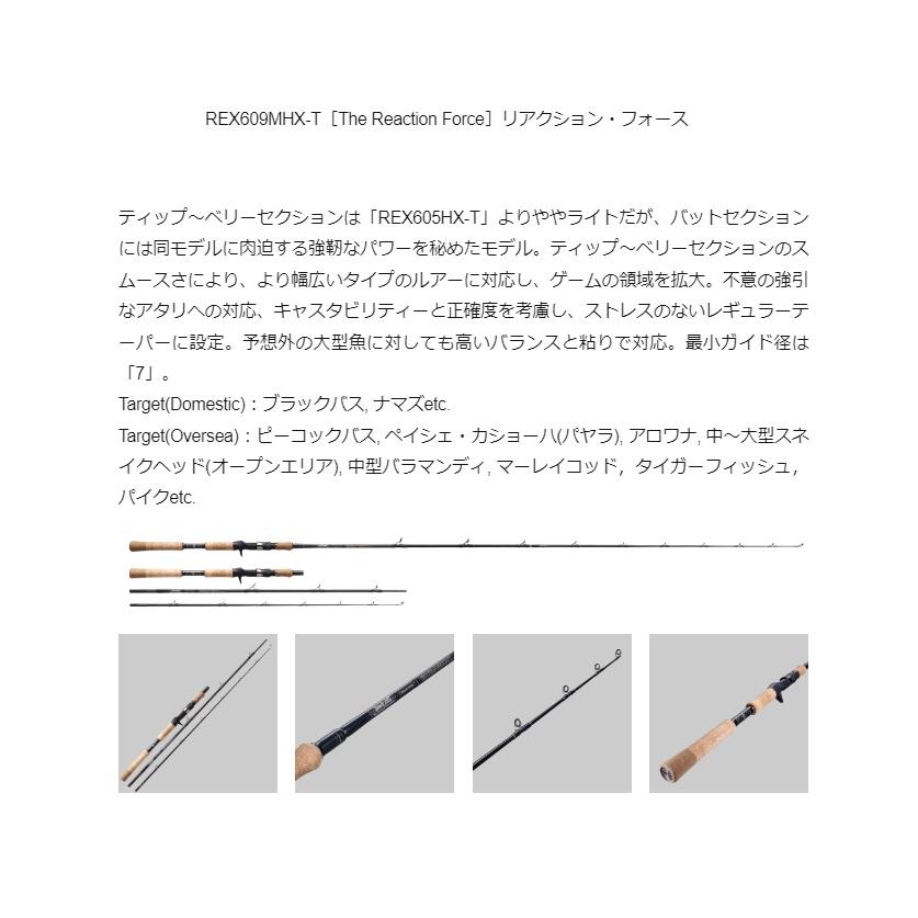 ウィップラッシュ ローディーラー エクストリームエディション