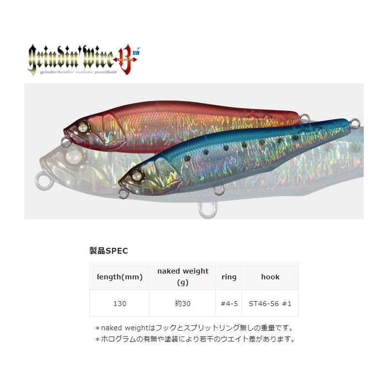 新品未使用スピナーテールローチ130 #001 【公式通販】