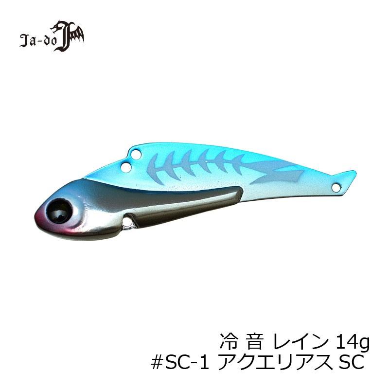 邪道 冷音 レイン 14g Sc 1 アクエリアスsc 釣具のfto ヤフー店 通販 Yahoo ショッピング