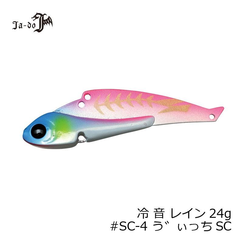 邪道 冷音 レイン 24g Sc 4 う ぃっちsc 釣具のfto ヤフー店 通販 Yahoo ショッピング