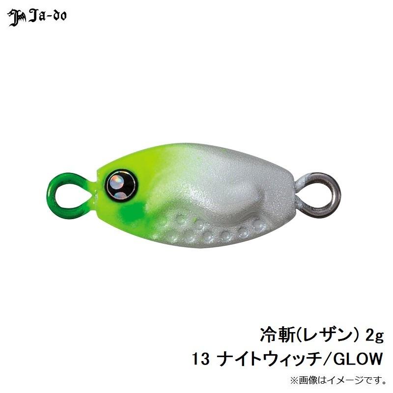 228円 ネット限定 メジャークラフト ジグパラ バーチカル ロング １００ｇ ０６ ブルーシルバー