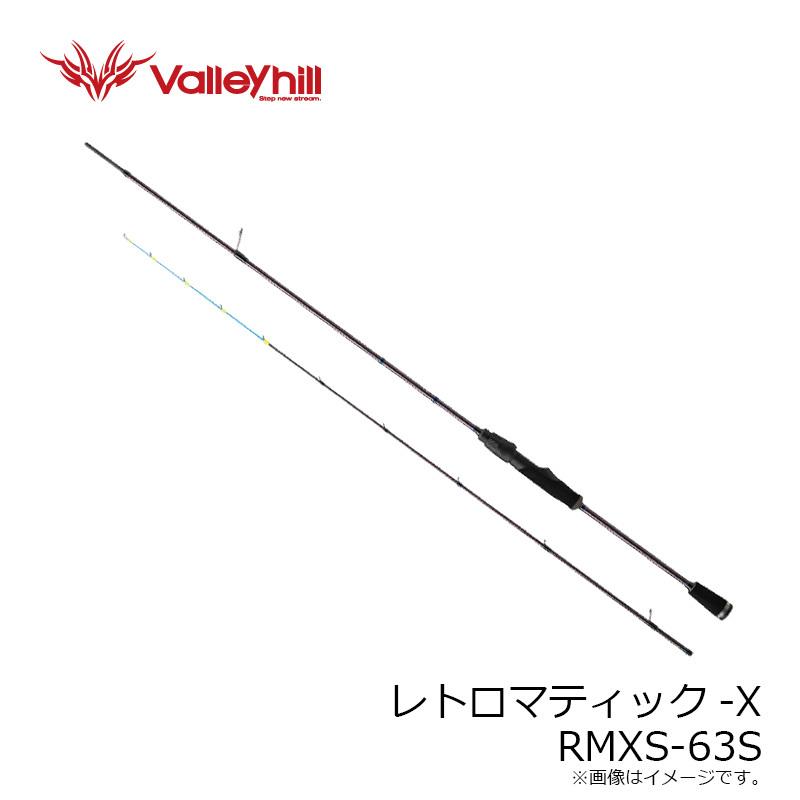 Valleyhill（バレーヒル） レトロマティック-X RMXS-63S : 釣具のFTO
