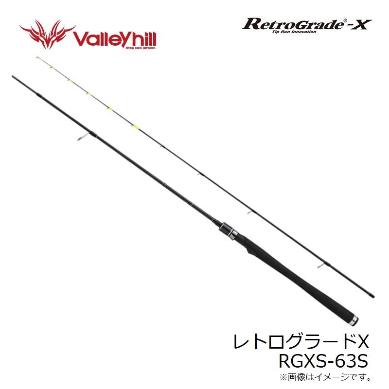 美品 現行モデル バレーヒル レトログラードX RGXS-65S ティップラン 美品 現行モデル バレーヒル レトログラードX RGXS-65S ティップラン