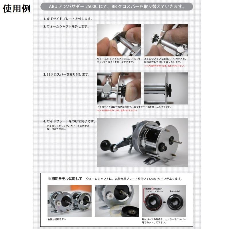 バレーヒル、クロスファイヤー2型グリップのみ