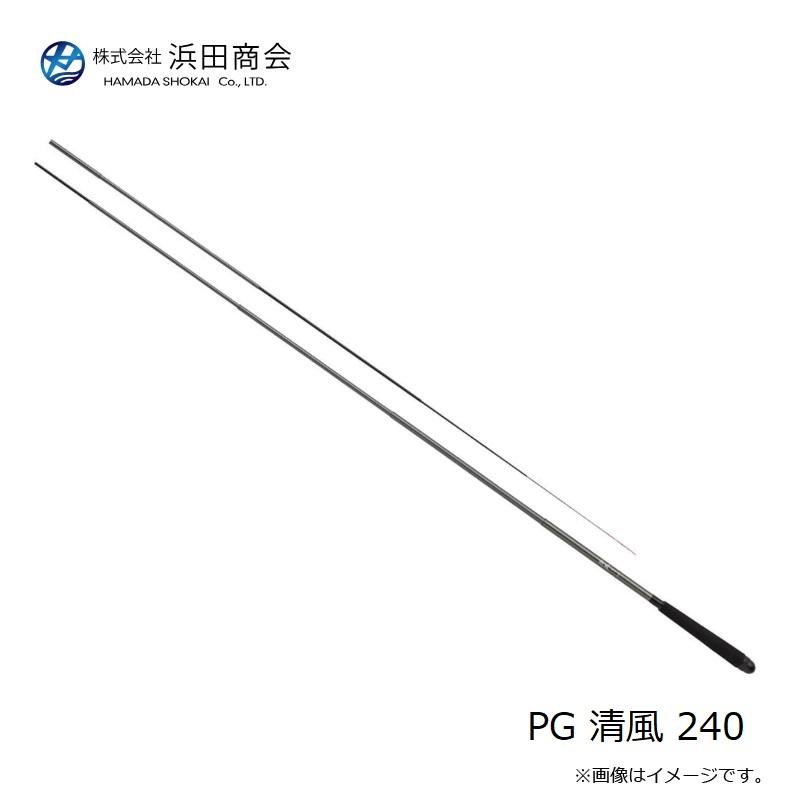浜田商会 PG 清風 240 : 釣具のFTO ヤフー店 - 通販 - Yahoo!ショッピング