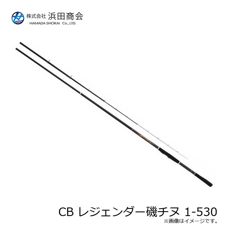 浜田商会 CB レジェンダー磯チヌ 1-530 : 釣具のFTO ヤフー店 - 通販