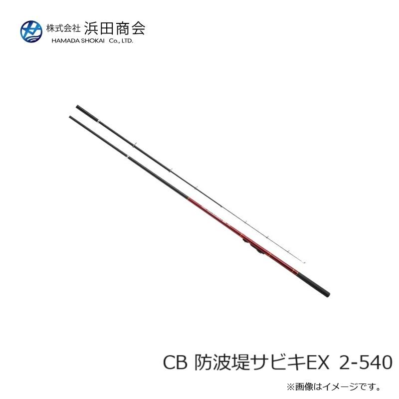 (未使用･未開封品)　プロマリン(PRO MARINE) 防波堤サビキEX 2-540 6k88evb プロマリンCB 防波堤サビキEX 2-540 未使用・未開封品) プロ