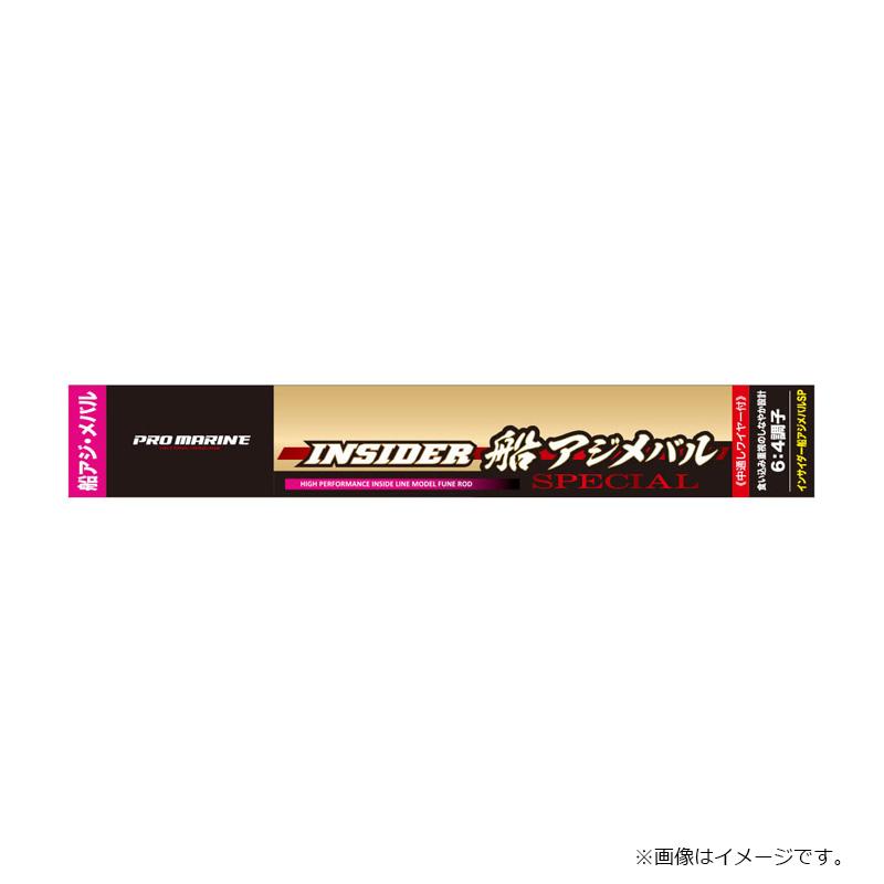 浜田商会 CB インサイダー船アジメバル SP 30-360 : 釣具のFTO