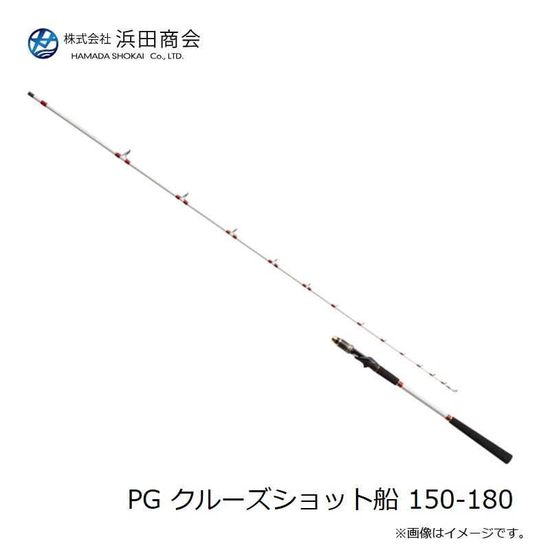 浜田商会 PG クルーズショット船 150-180 : 釣具のFTO ヤフー店 - 通販