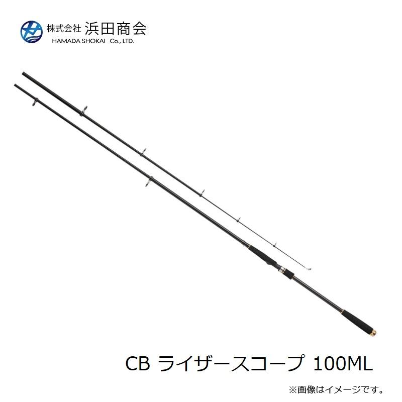 コリアグランドセール 2025 浜田商会 CB ライザースコープ 100ML : 釣具のFTO ヤフー店 双眼鏡・望遠鏡・光学機器